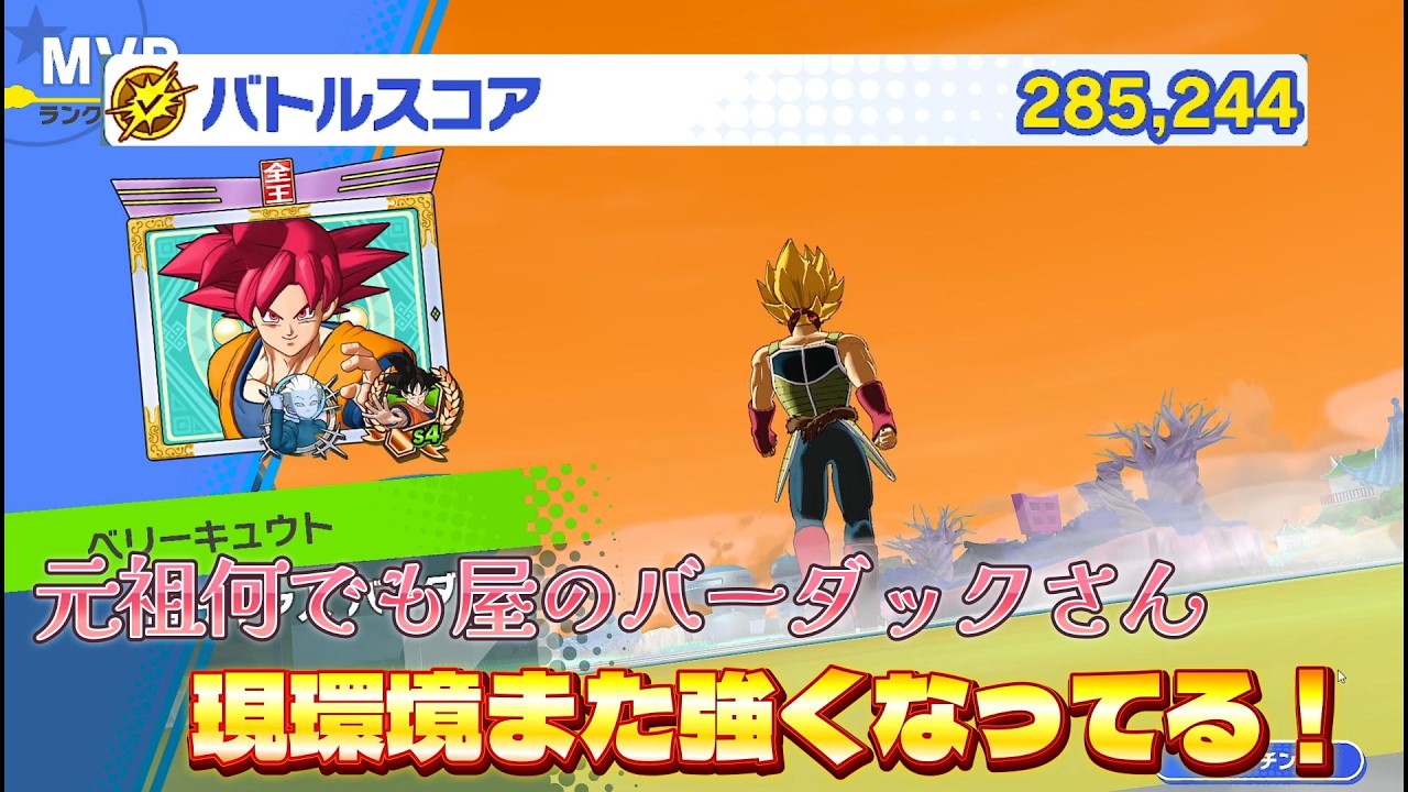 コメントいただいたszkickです Professor Stroke (@extrashortdokkan) • Instagram photos and videos 邦楽