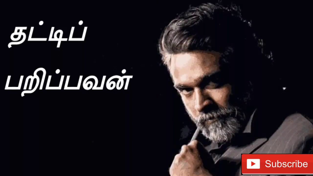 Attitude Tamil whatsapp status YouTube