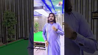#desigupshup #highlights #pawarholakhalidhobijatimere Bebo Sanooker club