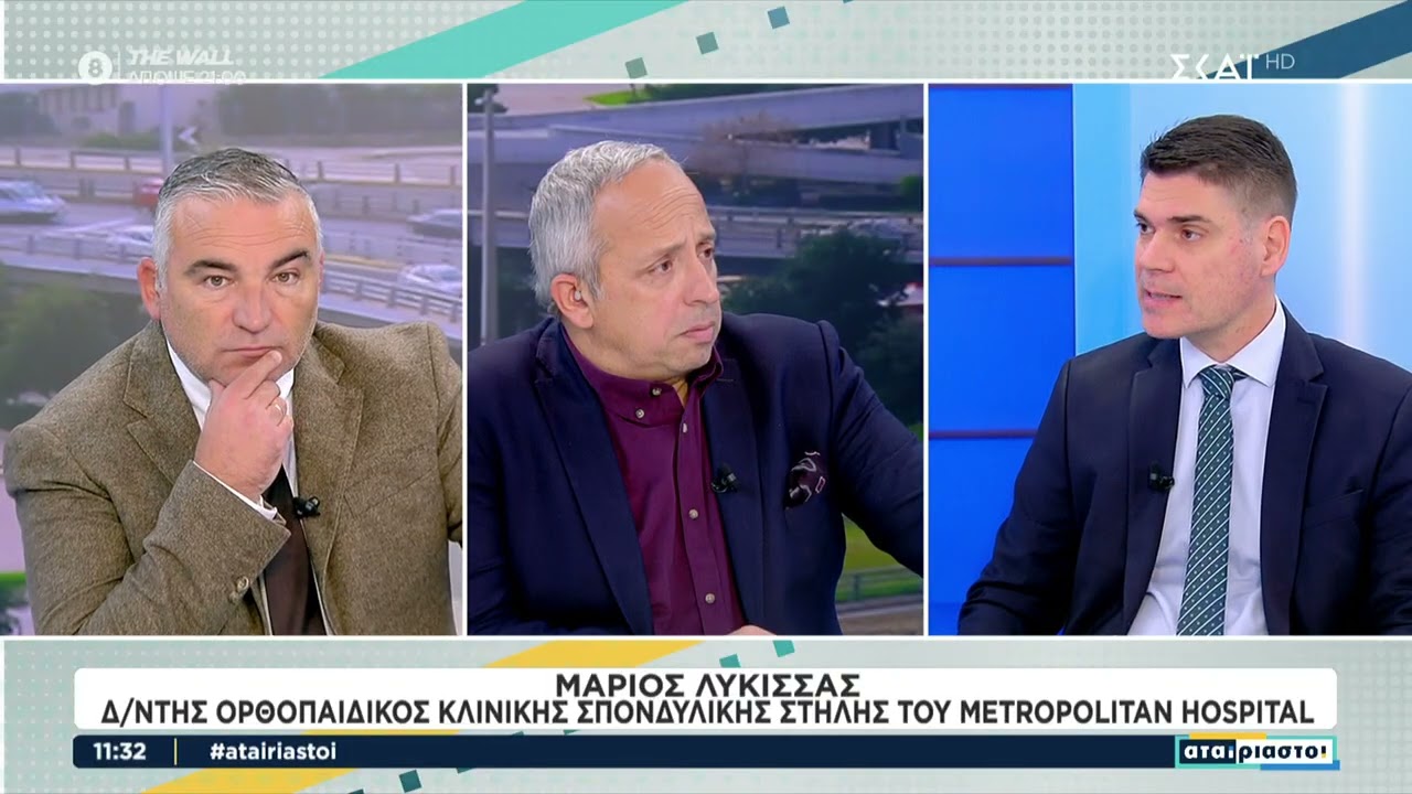 Μάριος Λυκίσσας|Τεχνολογία ακριβείας στη σπονδυλική στήλη:Οι δυνατότητες της ρομποτικής χειρουργικής