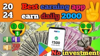 New Best earning money app // how to earn money apps #earningapp #frizzaearning #app screenshot 4