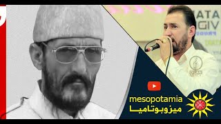 خدر فقير و تحسين خدر فقير /(ay felek khider faqir u tahsin khider faqir official (orginal HD 4K