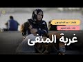 بلادي من يدي طاغ إلى أطغى إلى أجفى من منفى إلى منفى رائعة الشاعر عبدالله البردوني 