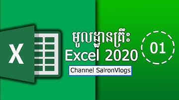 How to Study About  Basic Excel 2020 Speak Khmer (Part 01)