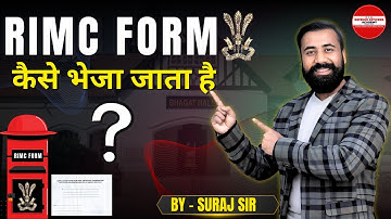 RIMC FORM  कैसे भेजा जाता है ? HOW TO POST RIMC FORM - BY - SURAJ SIR #doa #rimc #defence