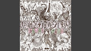 （Teddy Bear）Psycho Original DEMO - MUCC
