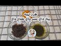 پیاز داغ سیر داغ نعناع داغ در شهرباران پیاز داغ سیر داغ نعناع داغ در شهرباران