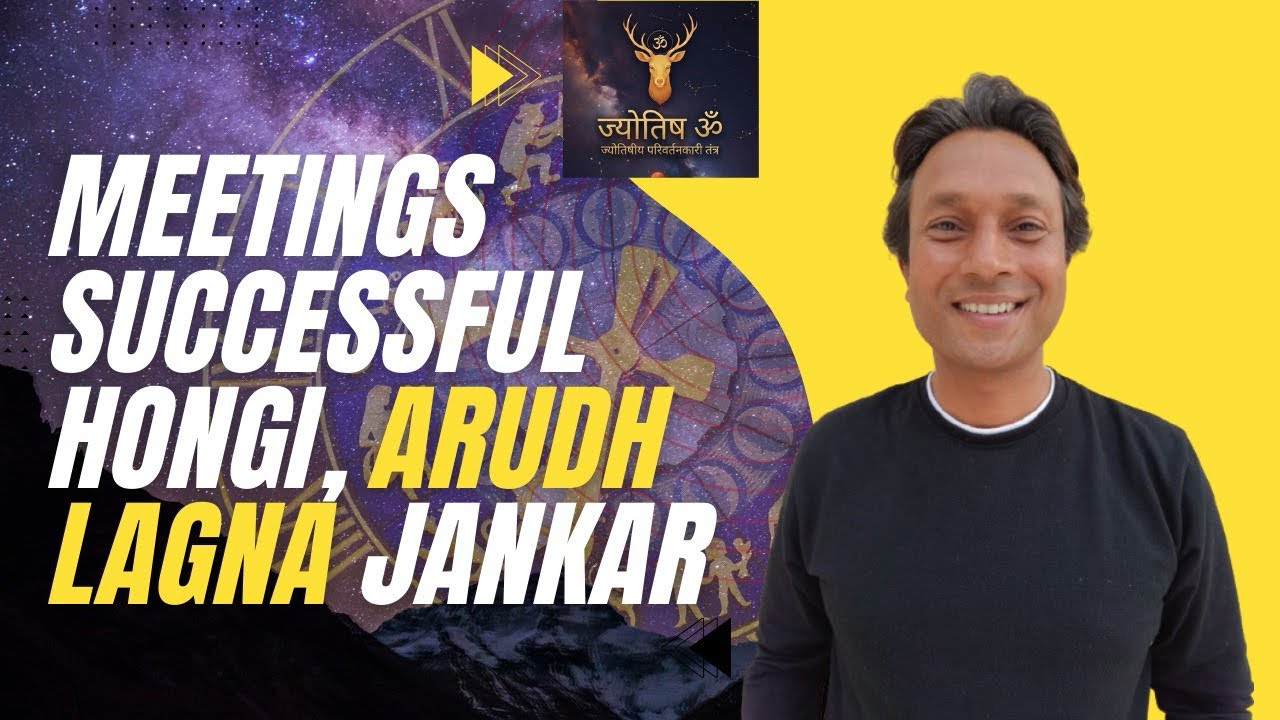 Meetings hongi Successful | Arudh Lagna | Astro Adityas | Part 1 - YouTube