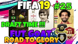 ELITE 1 SQUAD BATTLES REWARDS AND FREE DRAFT - FIFA 19 FUT GOAT RTG