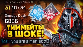 видео: ЗР-279! 31 KILLS & 6900 DAMAGE ON ASH WITH HEIRLOOM ! эш реликвия гайд апекс легенд apex legends ash картинка: ЗР-279! 31 KILLS & 6900 DAMAGE ON ASH WITH HEIRLOOM ! эш реликвия гайд апекс легенд apex legends ash