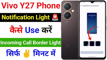 vivo y27 notification light kaise lagaye | how to incoming call notification light vivo y27