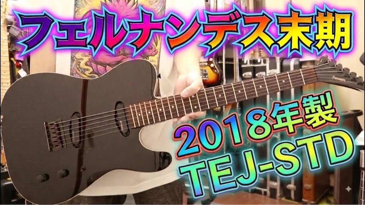 FERNANDES/Ravelle ピックアップはSEYMOUR DUNCAN、リア・ハム共に