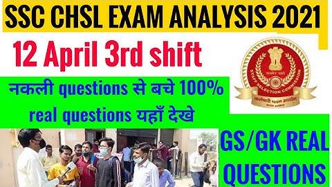 SSC CHSL 12 APRIL 3rd SHIFT EXAM QUESTIONS ANALYSIS 2021/SSC CHSL EXAM 2021/GS GKQUESTIONS 100% REAL