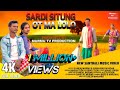 SARDI SITUNG OT MA LOLO // Pankaj Murmu//dinesh tudu//ginny tudu//new Santhali music video 2021