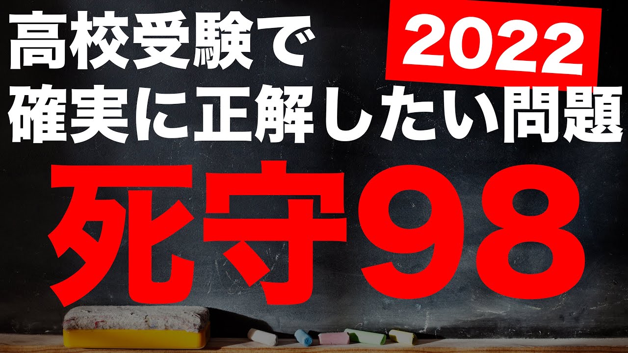 数学大学受験高校受験勉強教材欲しいものあればコメントで 大学受験】本当におすすめできる数学の参考書＆問題集をレベル