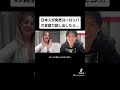 日本人が突然ヨーロッパの言語で話し出したら 日本人が突然ヨーロッパの言語で話し出したら