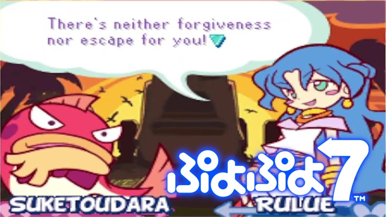 Puyo Puyo 7(NDS): Suketoudara Story (Alt Route)