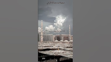 تلاوة خاشعة ومؤثرة تأخذك لعالم آخر للشيخ#عبدالله_القرافي من سوره #الأحزاب