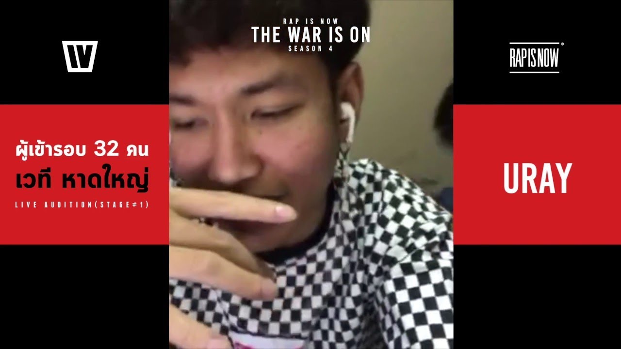 thairapy hair salon TWIO4 : URAY (32 RAPPERS STAGE#1 HATYAI) | RAP IS NOW