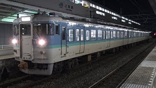 【4K】しなの鉄道　普通列車115系電車　S15編成　上田駅発車