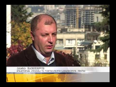 საყოველთაო აღწერა