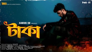 TAKA (টাকা) - SAWON DB | Official Music Video | Bangla Rap 2025