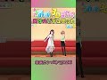【鳥肌注意】AZKi&のどかが歌う「未来カンパネラ」が美しすぎる...【ホロライブ 3D歌枠】 #vtuber #hololive #切り抜き #azki #shorts