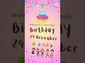 Aaj Hai 24 November! Dekho Kiska Special Birthday Hai! 🎉🔥 24/11 Birthday Wishes |Calendar 365|