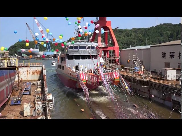 株式会社三浦造船所 Sno 1618 進水式 2020 7 29 Youtube