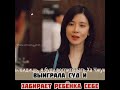 Выиграла суд и забрала ребёнка к себе