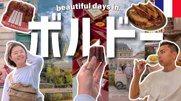 ボルドー市内観光！コスパ神なワインバーに美味しいカヌレ【フランス/ボルドー】世界旅行Ep.104🇫🇷