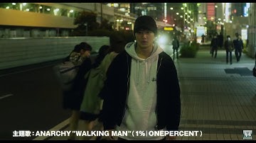 WALKING MAN 予告