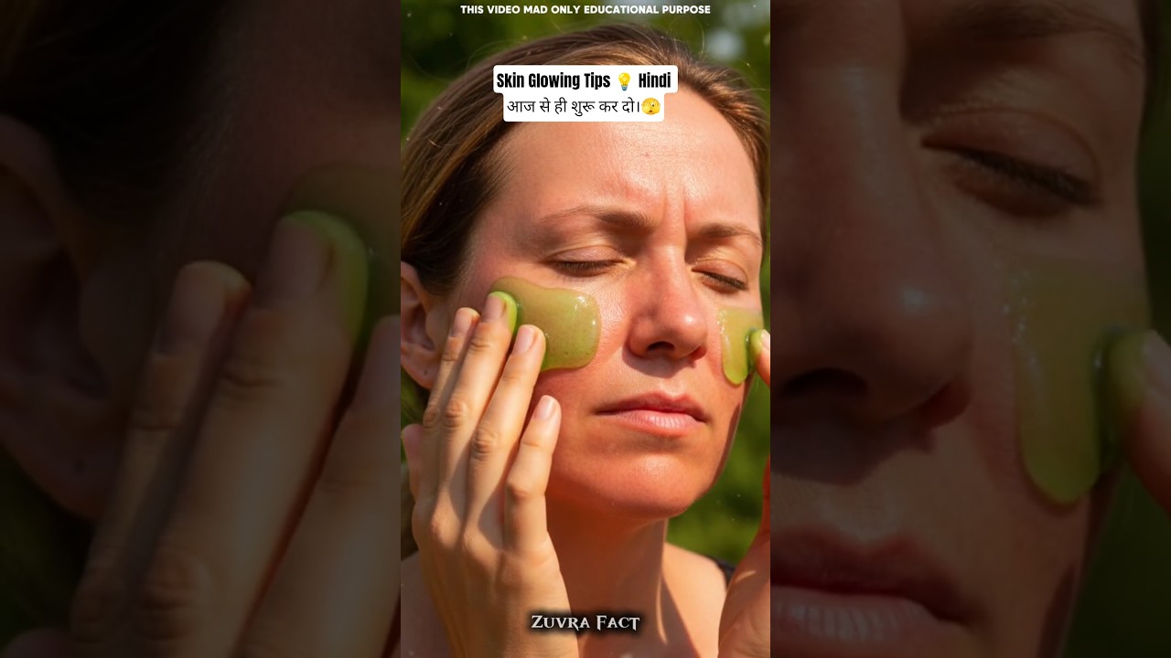 Aloe Vera लगाने से Skin Repair होती है 😱🌿 