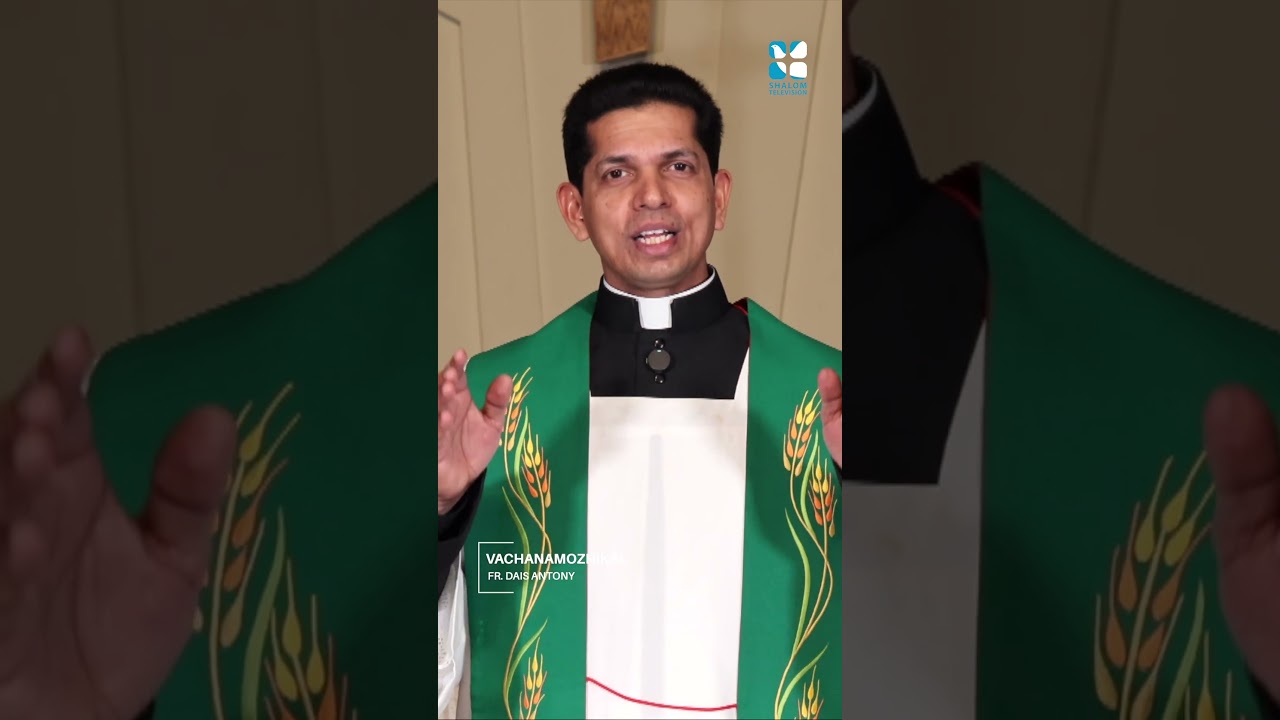 നല്ല പാപിയുടെ ലക്ഷണങ്ങൾ ! 