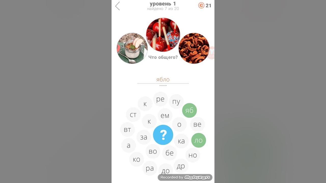 ответы на игру 1 самозванец. ответы на игру 1 самозванец. за гранью жестокости: мастер и самозванец. ответы на игру слово самозванец. ответы на игру слово самозванец.