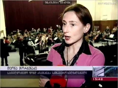 4 იავნარს გიწვევთ!