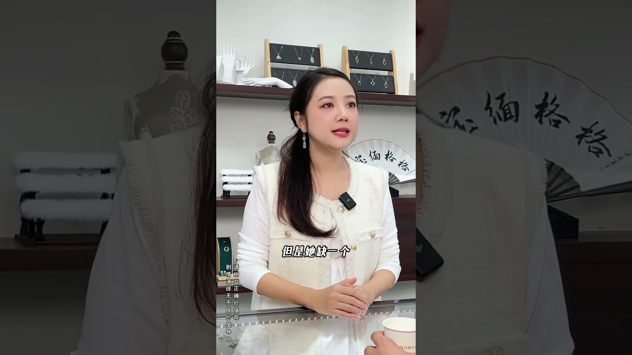 (完整版)购买美镯➕微信:xjcacu1008👉🏻LINE:@278wrcrf👉🏻妻子在家庭的地位，丈夫的态度很关键。#翡翠手镯 #翡翠珠宝 #翡翠 #格格翡翠