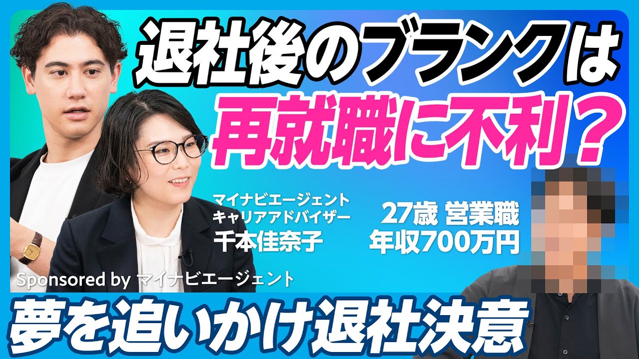 【中古】 転職・自分にあった会社の選び方・入り方 今の会社をやめて夢ある人生を拓く法/山下出版/藤田公道 本気の転職悩み相談】退社を決意夢追い人の不安「再就職までの