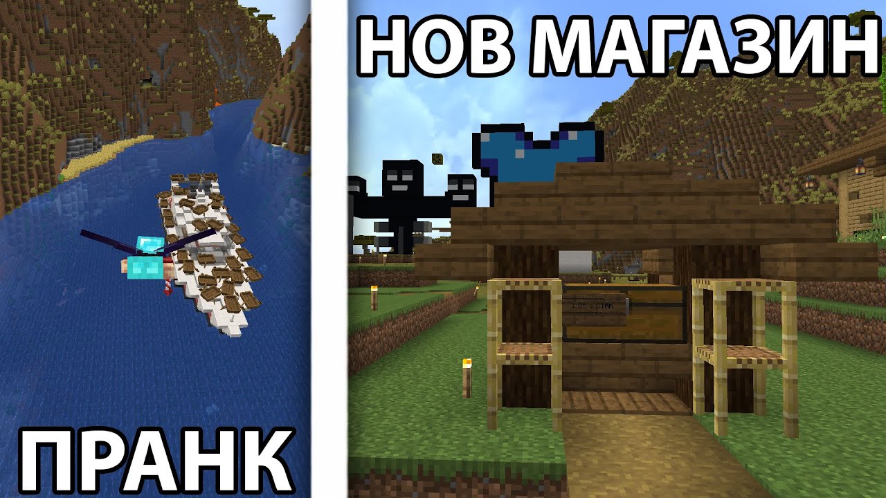 ПРАНК НА VENATA + НОВ БИЗНЕС СЪС Scaffolding ПАКТА СЕЗОН 9