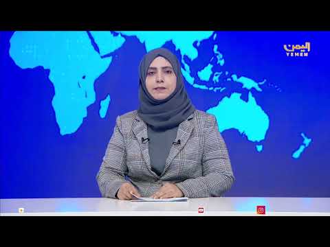 رئيس مجلس القيادة الرئاسي الدكتور رشاد العليمي يشيد بالتطور الذي تشهده العلاقات اليمنية الموريتاني