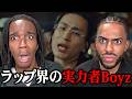 Kohjiya - Ma Boyz feat.MIKADO,G-k.i.d&Tete【海外の反応】