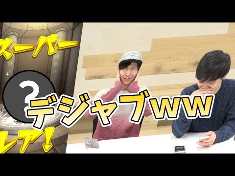 【チョイスガチャ4日目】ウケ狙いなわけじゃないのにガチャリドラが空気を読む…世界5200万人記念ガチャ【モンスト/よーくろGames】