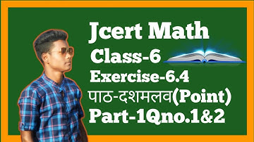 Jcert Math Class-6 Exercise-6.4 Chapter(पाठ)-दशमलव(Point) ❤🥀❤Amit jac math ❤jac board Ranchi