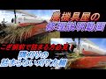 こぎ胴前で詰まる方必見！　隅刈りの詰まらない刈り方編　How to use rice harvester　Cách sử dụng máy gặt lúa　如何使用水稻收割机