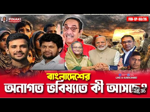 Today Bangla News Ajker Bangla khobor Bangladesh Latest News আজকের বাংলা খবর Rtb News