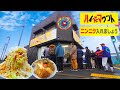 【小山 二郎系】行列が途切れない…超極厚豚‼︎圧倒的繁盛二郎系ラーメン店の厨房潜入!!!