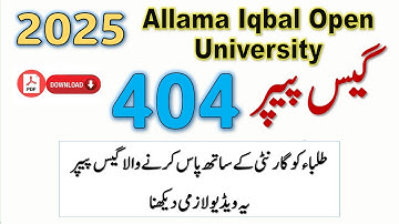 AIOU  | Book Code 404 | Guess Paper  | 2025 | Most Important Question | Asad All Info Official