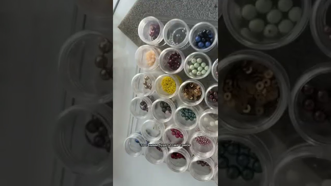 Хранение бисера?