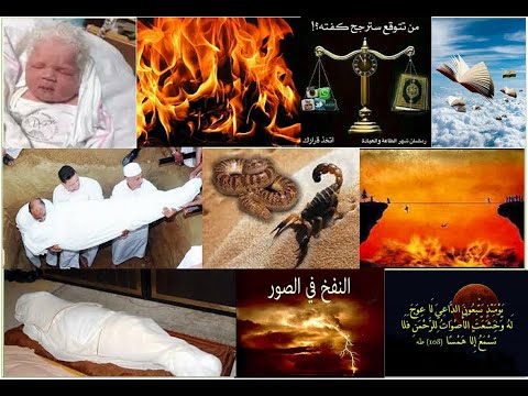 Zama A Cikin Kabari Da Tashi Al Qiyama M Salihu Sulaiman Ningi