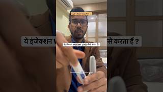 Injection se weight loss kaise hoga #glp1 #semaglutide #tirzepatide #obesity #weightloss #health